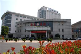 南亚宾馆(Nanya Hotel)